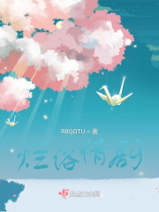 烂俗情剧" width="120" height="150"