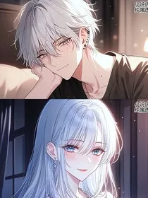老姐闺蜜竟然对我蓄谋已久" width="120" height="150"
