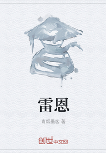 雷恩" width="120" height="150"