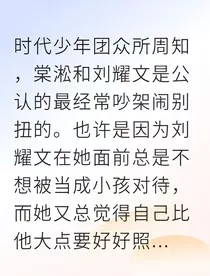 冷战后，他偷偷托人送来一段哭腔道歉……" width="120" height="150"