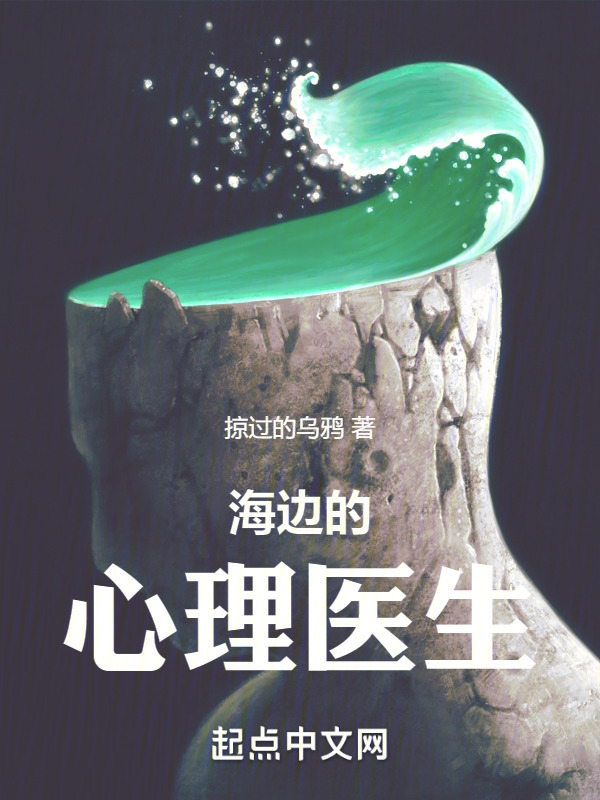 恋爱在精神病院" width="120" height="150"