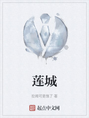 恋城" width="120" height="150"