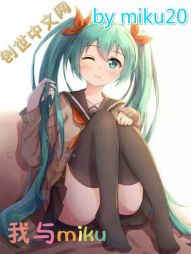 恋初音