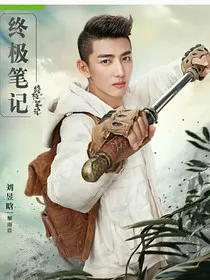 两代九门" width="120" height="150"