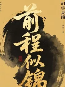 量化封神" width="120" height="150"