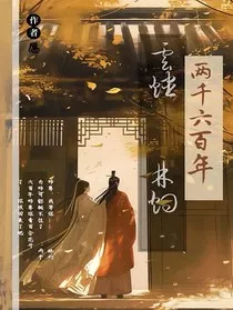 两千六百年" width="120" height="150"