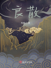 良散" width="120" height="150"