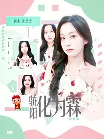梁伟铿：骄阳化为霖" width="120" height="150"