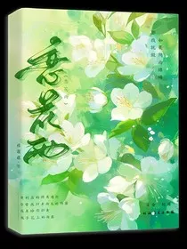 恋花雨" width="120" height="150"