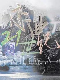 恋曲21世纪" width="120" height="150"