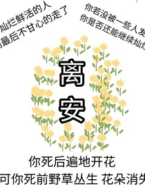 离安之程" width="120" height="150"