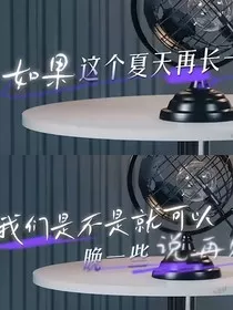 恋综：再次相见" width="120" height="150"