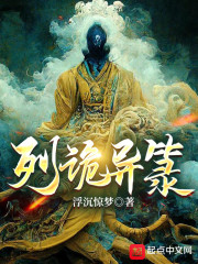 列诡异箓" width="120" height="150"