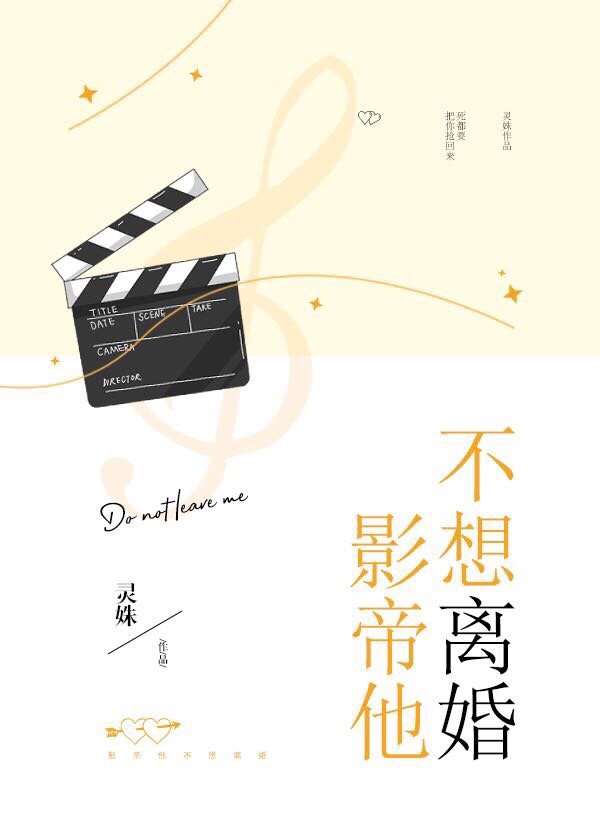 离婚后，磕了我和前夫的cp" width="120" height="150"