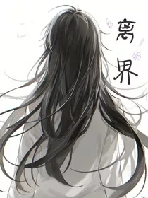离界——战神联盟布莱克" width="120" height="150"