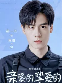 黎明的秋天" width="120" height="150"