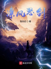 凛风怒剑" width="120" height="150"