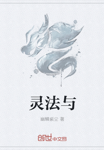 灵法与" width="120" height="150"