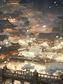 灵根觉醒：我的仙途从青岩镇开始" width="120" height="150"
