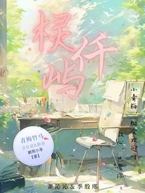 棂仟屿" width="120" height="150"