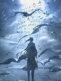 灵气复苏：华夏人民的免费修仙教学" width="120" height="150"