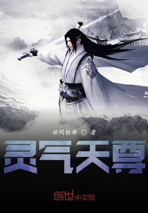 灵气天尊" width="120" height="150"