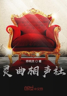 灵曲相声社" width="120" height="150"