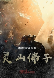 灵山佛子" width="120" height="150"
