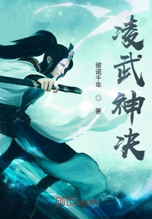 凌武神决" width="120" height="150"