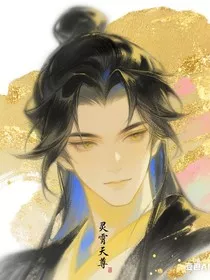 灵霄天尊" width="120" height="150"