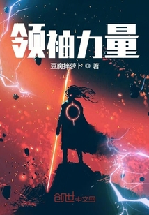 领袖力量" width="120" height="150"