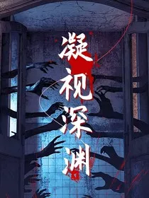灵异长街" width="120" height="150"