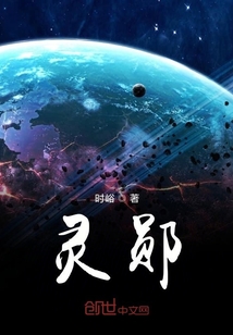 灵郧" width="120" height="150"