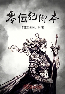 零伝纪御本" width="120" height="150"