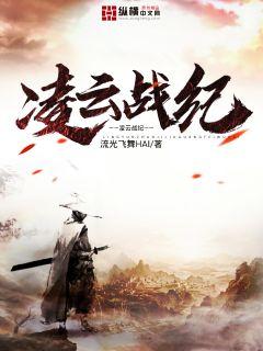凌云战绩" width="120" height="150"