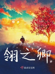 翎之卿" width="120" height="150"