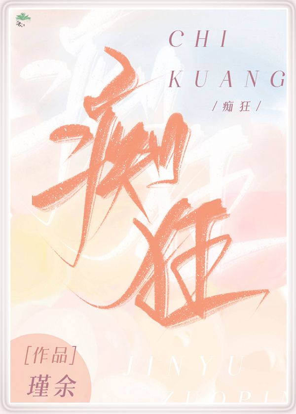 吝啬痴狂" width="120" height="150"