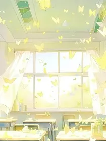 林羨鱼的江归年" width="120" height="150"