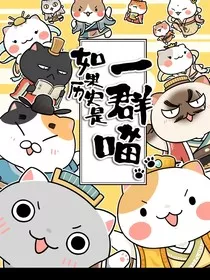 历史喵之穿越战争" width="120" height="150"
