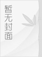 历史上的第一海战