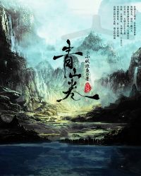 六合青山卷" width="120" height="150"