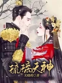 琉璃天神" width="120" height="150"