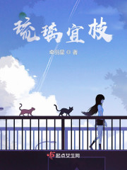 琉璃宜枝" width="120" height="150"
