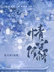刘耀文马嘉祺：情字何解，本就无解" width="120" height="150"