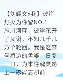 刘耀文忘川引魂灯" width="120" height="150"