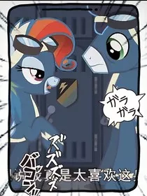 流云冤种恋情" width="120" height="150"