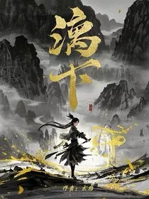 漓下" width="120" height="150"