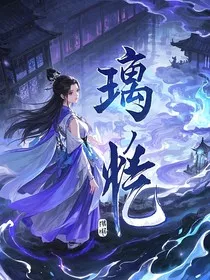璃忆" width="120" height="150"