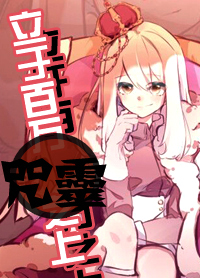 立于百万咒灵之上" width="120" height="150"