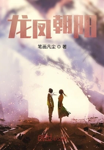 龙凤朝阳" width="120" height="150"